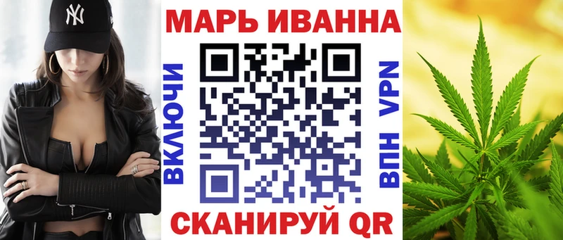 Канабис сатива  Купить  Новосиль 